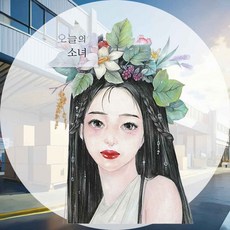 색칠공부 집콕취미 아트북 색칠책 드로잉북 색칠북 데일리취미
