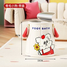 可愛狗狗圖案 可折疊泡腳桶 附蓋設計 居家養生好幫手, 加高摺疊-有蓋款, 1個