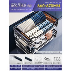 5단 스테인리스 식기건조대 슬라이드 선반 주방수납 대형 하부장 인출식 카트형, 1개, 피아노 블랙 깊은형 700 캐비닛 깊이 500 나노 블, 1단