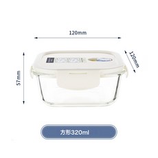 高硼矽玻璃飯盒 可微波爐加熱 長方形便當盒 密封保鮮, 1個, 象牙白 方形320ml