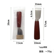 不鏽鋼皮革裁皮刀 DIY手工皮革工具皮革刀切皮刀割皮刀皮料切割刀, 1個, 裁皮刀紅色柄:如圖
