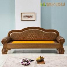 [웰빙건강침대] 해미 소파 황토흙판 흙소파 SF, 월넛