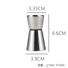304不銹鋼雙頭量酒器 雙頭量盃盎司盃 15/30ml直邊鷄尾酒調酒盃, 1個, 15/30毫升, 15/30毫升