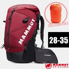 MAMMUT Ducan Spine 28-35L 女款減震透氣登山健行背包，附防水背包套