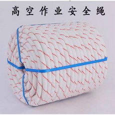 鋼絲芯加粗安全繩 戶外登山繩 尼龍繩子 耐磨作業繩, 【無雙鉤或無鋼絲芯】需要的請聯繫客服詳談