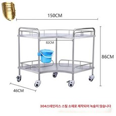 곡선 치과 병원 드레싱카 진료 스테인레스 스테인리스, 1개, 초두꺼운 304 모델 B 대형