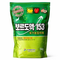 자재스토어 석회보르도액 153 보르도액 효과- 사과 과수류 고추 갈반병 탄저병 병해 예방 +전용장갑세트, 5kg, 1세트