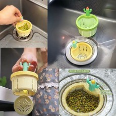 仙人掌水槽過濾籃 按壓式開蓋 可重複使用, 1個, 【茶綠1個裝