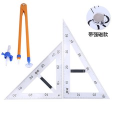 嘉義出貨 【大號三角板】教誠透明大號磁性三角板教師教學三角尺套裝多功能量角器繪圖教具, 透明磁性三角板兩件套+兩用, 1個