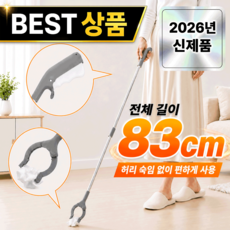 소오트 꽉 잡는 편한 손잡이 쓰레기 집게, 1개, 그레이