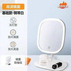 無品牌 化妝鏡 帶燈 台式桌面便攜 小型梳妝鏡, 1個, 尊鑫正品720度旋轉方鏡瘋搶30件還剩1,少女粉 普通鏡麵無燈款 不帶燈