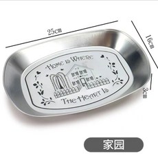 臺灣出貨馬口鐵託盤複古家用不銹鋼露營野餐盤小喫炸物燒烤水果盤備菜盤子廚房用品, 長方形馬口鐵盤（家園）, 1個