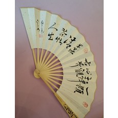 純手工書法摺扇, 參考詳情頁