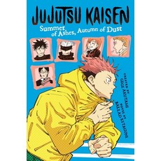 (영문도서)Jujutsu Kaisen: Summer of Ashes Autumn of Dust Paperback, Viz Media, English, 9781974732555