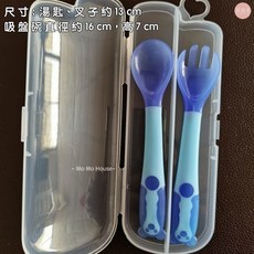 萌萌屋 Mo Mo House 寶寶吸盤碗 感溫湯叉組 附蓋防塵 防燙雙耳 不易打翻, 1個, 湯叉組(藍色)