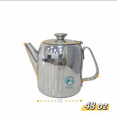 餐具達人【O-ki 港式奶茶壺】不鏽鋼冷水壺 拉茶壺 咖啡壺 奶茶, 1個, 48OZ 奶茶壺