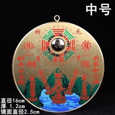 山海鎮 八卦凸鏡 佐運門 化屋外煞氣 開光 擇日 祈福 開運 招財 擋煞 純銅圓形 山海鎮八卦凸鏡掛件彩繪山海鎮, 中號銅圓彩繪山海鎮, 1個