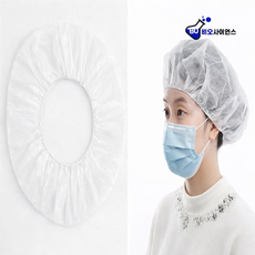 일회용 부직포 헤어캡/ 식품공장용 위생모/ 먼지차단/ 대용량 패키지/ 30g 고급형 원단 화이트 100개