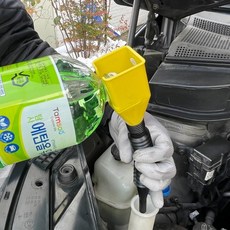 자동차 차량용 깔때기 일체형 자바라 주유 급유 오일 보충용