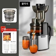 가정용 저속 착즙기 저소음 레몬 오렌지 주스 원액기 간편세척 주방용품, 11_스테인리스 초대형구경, 단일 모델