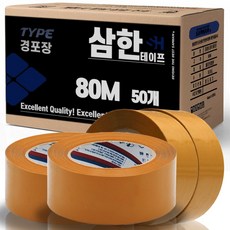 삼한 투명 황색 OPP 박스테이프 80M, 경포장-80M-황색 1BOX, 50개