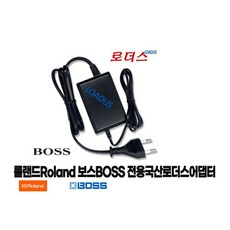 롤랜드MB-CUBE MCB-RX MOBILE-AC MOBILE-BA전용 9V 2A 국산 /보호회로/KC안전인증, 롤랜드MB-CUBE MCB-RX MOBILE-AC MO, 1개