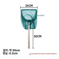 횟집뜰채 물고기 업소용 수조 뜰채 수산시장 양어장, 이중프레임무결망손잡이대형