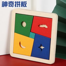 木製幾何拼圖蜂窩七巧板，益智啟蒙玩具, 神奇拼板, 1個
