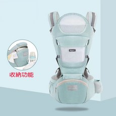 Aixintu 嬰兒背帶 寶寶坐墊背帶 12種背法 腰凳 背袋 揹巾 母嬰用品, 寶寶坐墊背帶(冰晶綠)