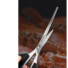 부희 가위 발라내기