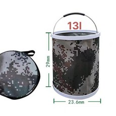 대용량 접이식 손잡이 폴딩 휴대 세차 청소 양동이 보관, 13L 카모플라주 슬리브, 1L