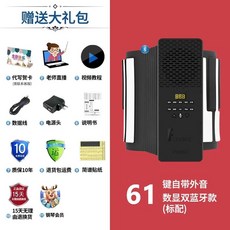 접이식 핸드롤 피아노 내장형 88키 디지털 건반 표준 휴대용, U01KSZ7BGA1GTPFP5V0QF2G29X-011, 1개, K. 61키 듀얼 블루투스 + 스티커