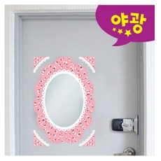환타스틱스 붙이는거울 안개꽃 MR-445, [W0DF58B], 단일상품(무옵션)　　[#730]▷