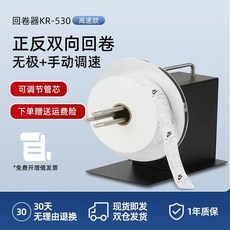 감열기 라벨 롤백 라벨링기 프린터 수동 휴대용 바코드 되감기 택배 머신 장치, G. 산업용 금속 모델더욱 안정적인 풀 메탈 배플