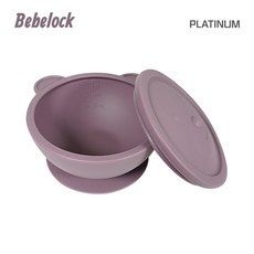 BeBeLock 韓國吸附型重磅餐盤/ 吸盤碗(附蓋)200ml/離乳餵食軟湯匙(附盒), 吸盤碗(附蓋)200ml-星辰紫, 1個