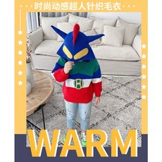 Wendy 超人衣服兒童毛衣 男童可愛連帽針織衫 女寶寶卡通秋冬裝新款奧特曼