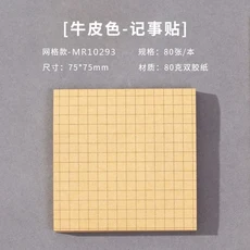 휴대용 레트로 사각형 찢을 수 있는 메모장 메시지 스티커 노트북 문구 14세 이상 선물 사무실 학교 용품 8, 05 80Sheets