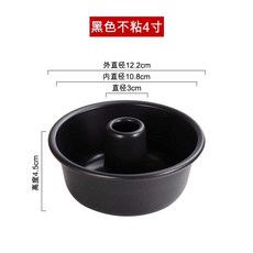 베이킹 베이글 빵틀 4인치 도넛 모양틀 알루미늄 금형, 1개