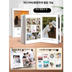 포시즌스토어 여행앨범제작 포토북 사진앨범 여행앨범, 12인치 세로형 (285x206mm), 18페이지, 업그레이드 6 인쇄 단면