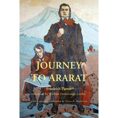 (영문도서) Journey to Ararat Paperback, Gomidas Institute Books