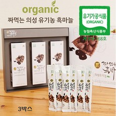 유기농 짜먹는 흑마늘 스틱 3박스 발효 흑마늘환 알리신 S-아릴시스테인 부모님 지인 선물, 10ml