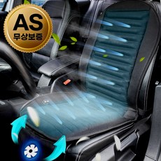 업그레이드 강력한 뉴빅팬 쿨링시트 윈드홀 쿨 시트 방석, 1개, 쿨링 시트 12V