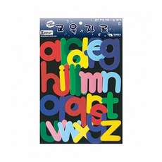 제삼오스토어 알파벳 소문자 교육자료 중 1개입 글자공부 DIY 문구 교구