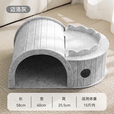 貓隧道躲貓貓屋 毛氈材質 玩睡一體, 1個, 灰色,均碼, 灰色