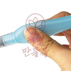 워터붓펜 용기 혜명만물몰, 소