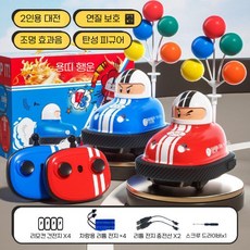 RC카 조종기 리모컨 카트 라이더 범퍼카 장난감 듀오 배틀 2인용 대전 놀이, 빨강 파랑 전투 4개 배터리