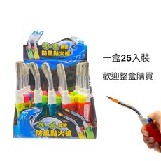 Kinkon 軟管防風點火槍 可調火焰大小, 1個