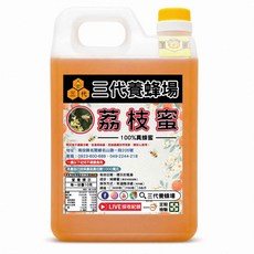 三代養蜂場 國產認證 純荔枝蜜 - 台灣在地香甜濃郁荔枝花蜜, 1.8kg, 1個