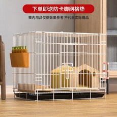 【開發票/統編】家用大號加密兔籠:室內雙層兔別墅 附帶廁所, 1個, 白色50*35*40加密款,送托盤+腳墊