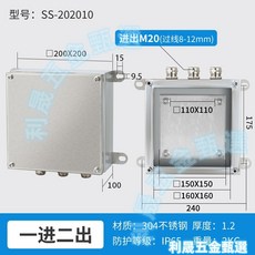 304/201 不鏽鋼 戶外防水接線盒 SS-302010 附端子電箱 金屬分線盒, 1個